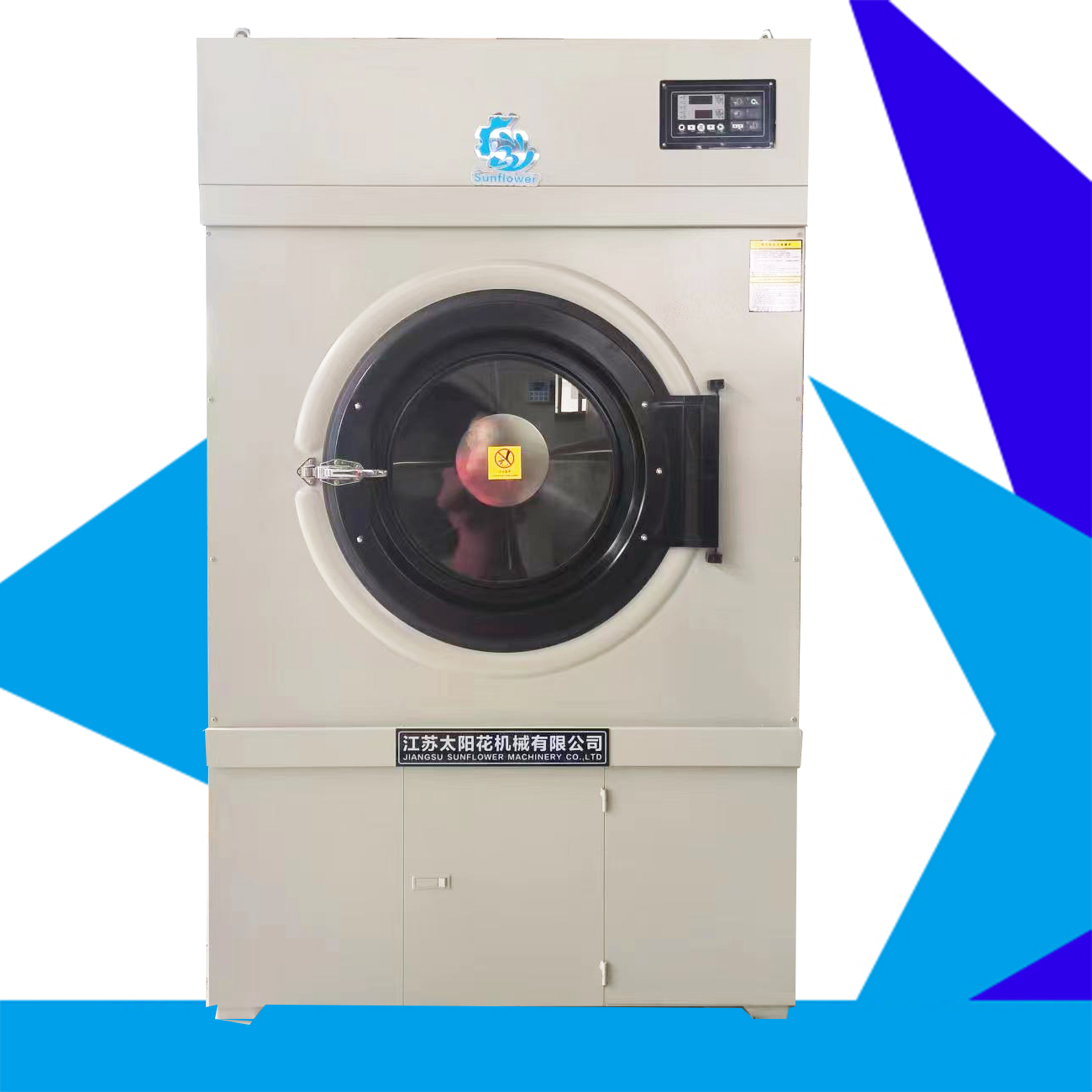 Drying Machine 100kg from China manufacturer - Laundry Washing Machine