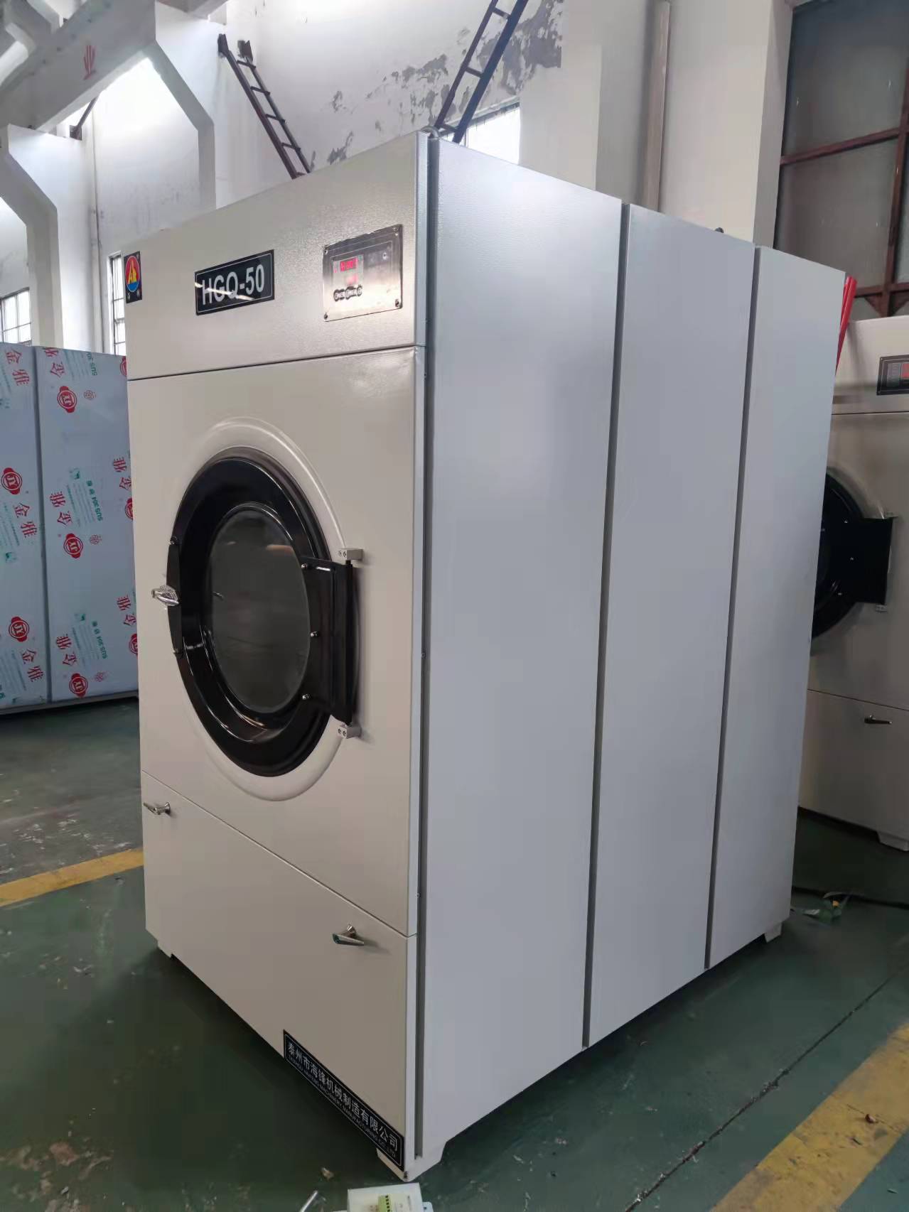 50kg capacity stainless steel fabric washing dryer machine